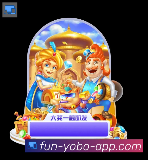 实时数据中心