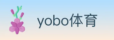yobo体育 logo